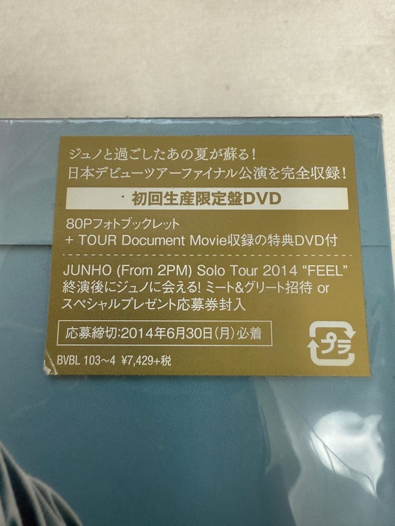 ミュージック JUNHO From 2PM 1st Solo Tour DVD