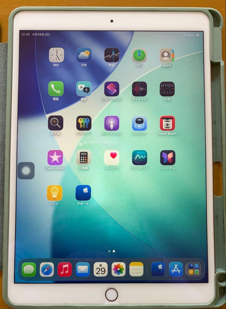 iPadAir第3世代 64GB