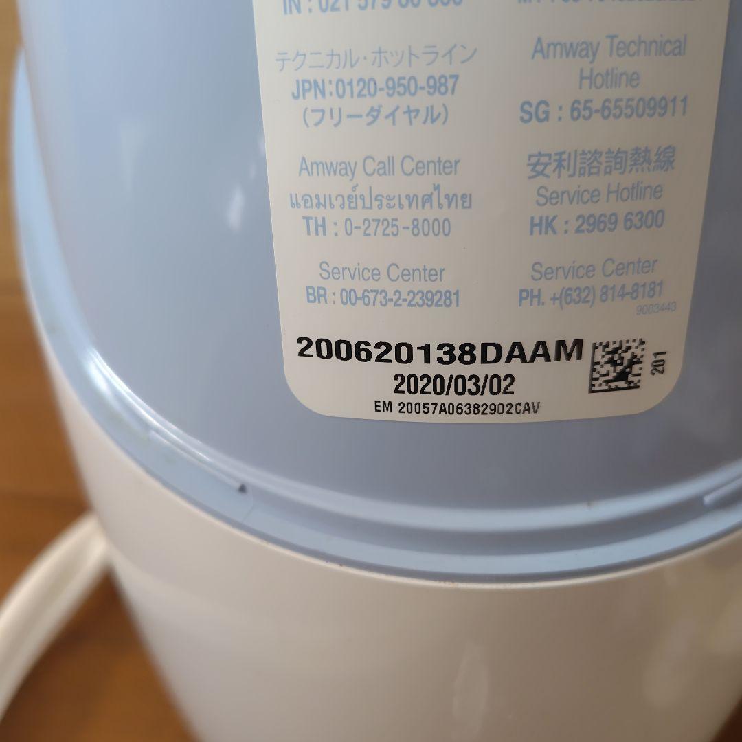アムウェイ　浄水器