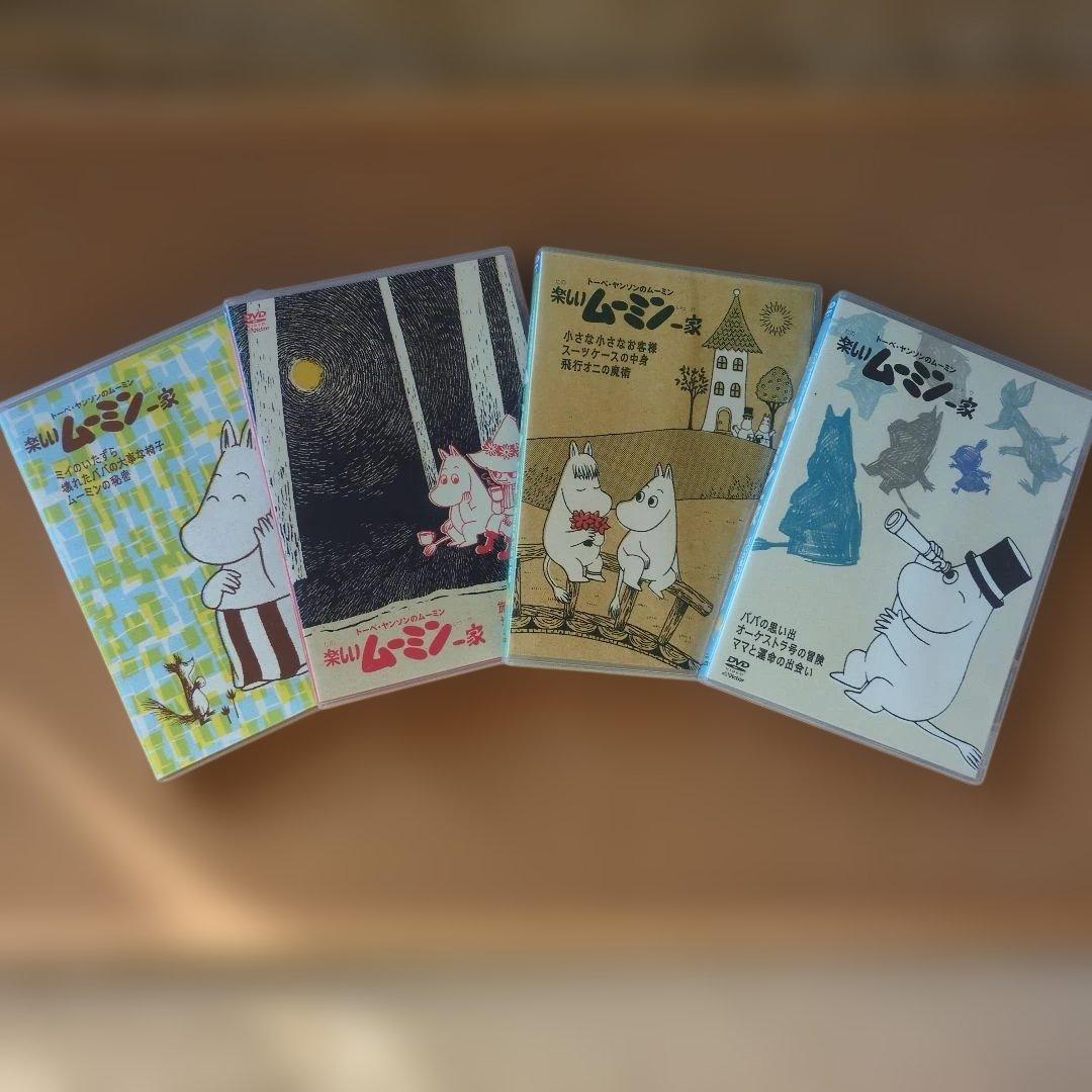 楽しいムーミン一家 ５本セット ※動作未確認