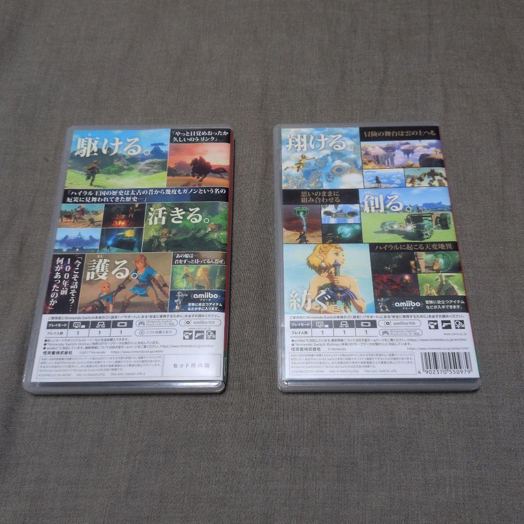 ゼルダの伝説 ブレス オブ ザ ワイルドティアーズ オブ ザ キングダム セット