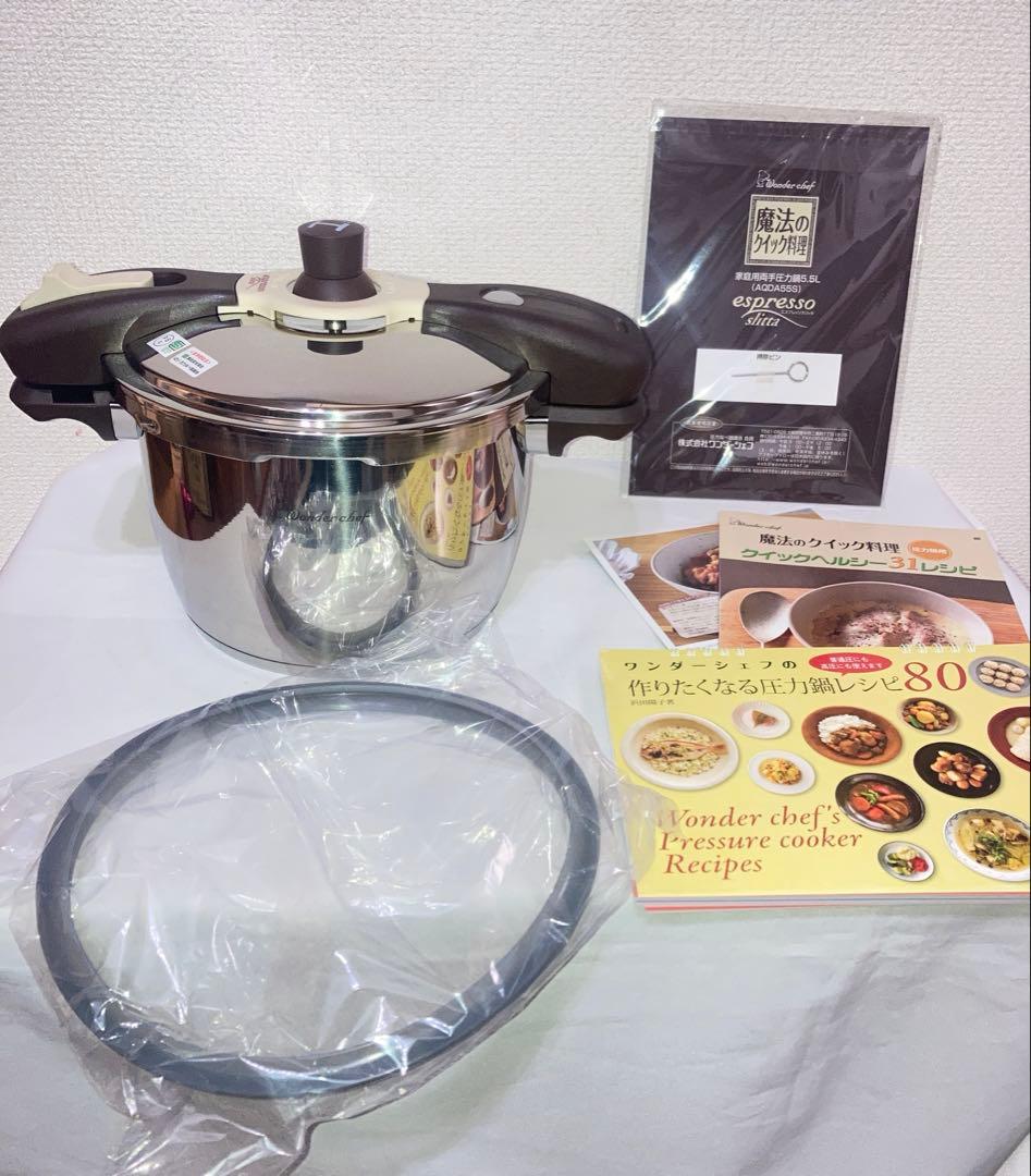 新品　ワンダーシェフ 魔法のクイック料理 エスプレッソスリッタ 5.5L
