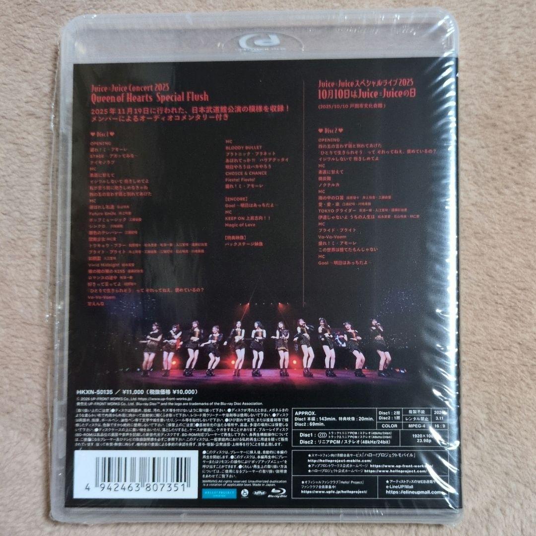 Blu-ray Juice=Juice/2025 Queen of Heart…