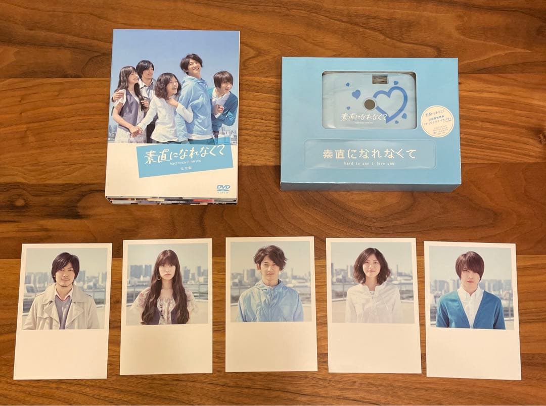 素直になれなくて 完全版DVD-BOX〈6枚組〉