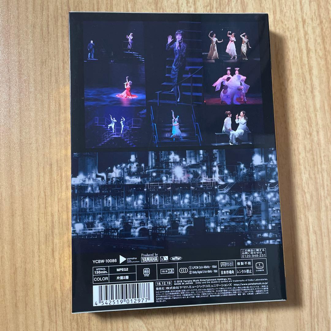 【特典DVD付】中島みゆき 夜会工場 VOL.2