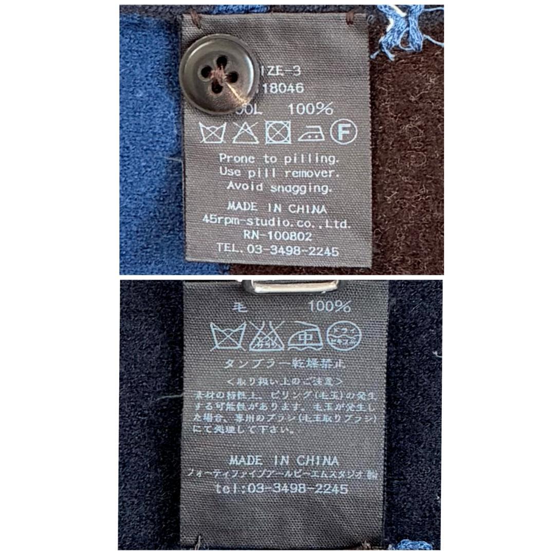 45R 切り替え 圧縮 ウール カーディガン ロゴ刺繍