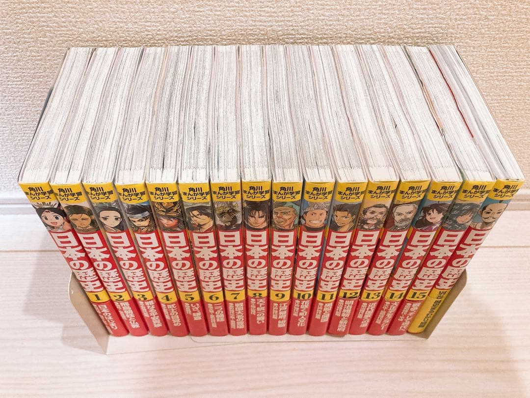 美品　角川　角川まんが学習シリーズ 日本の歴史 全15巻+別巻1冊セット