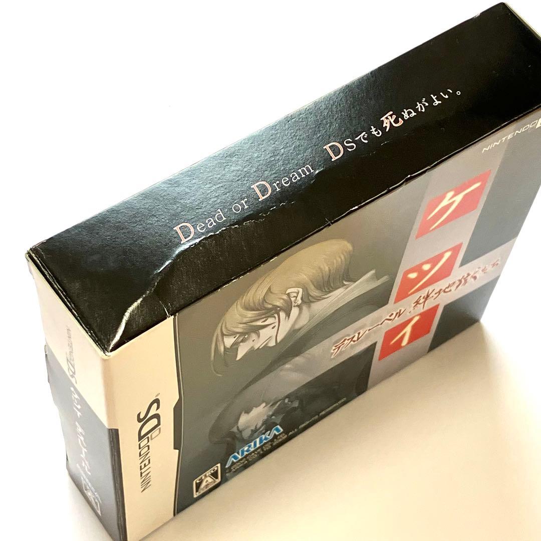 【レア】ニンテンドーDS ケツイ デスレーベル 絆地獄たち