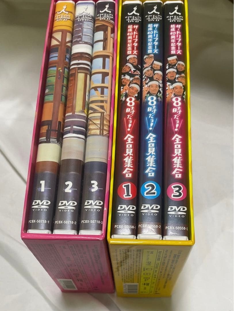 ザ・ドリフターズ ８時だよ 全員集合 DVD BOXセット