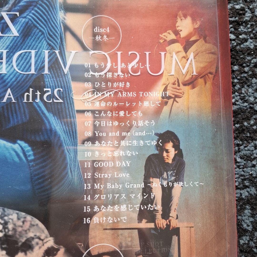 ZARD MUSIC VIDEO COLLECTION～25th 5DVD