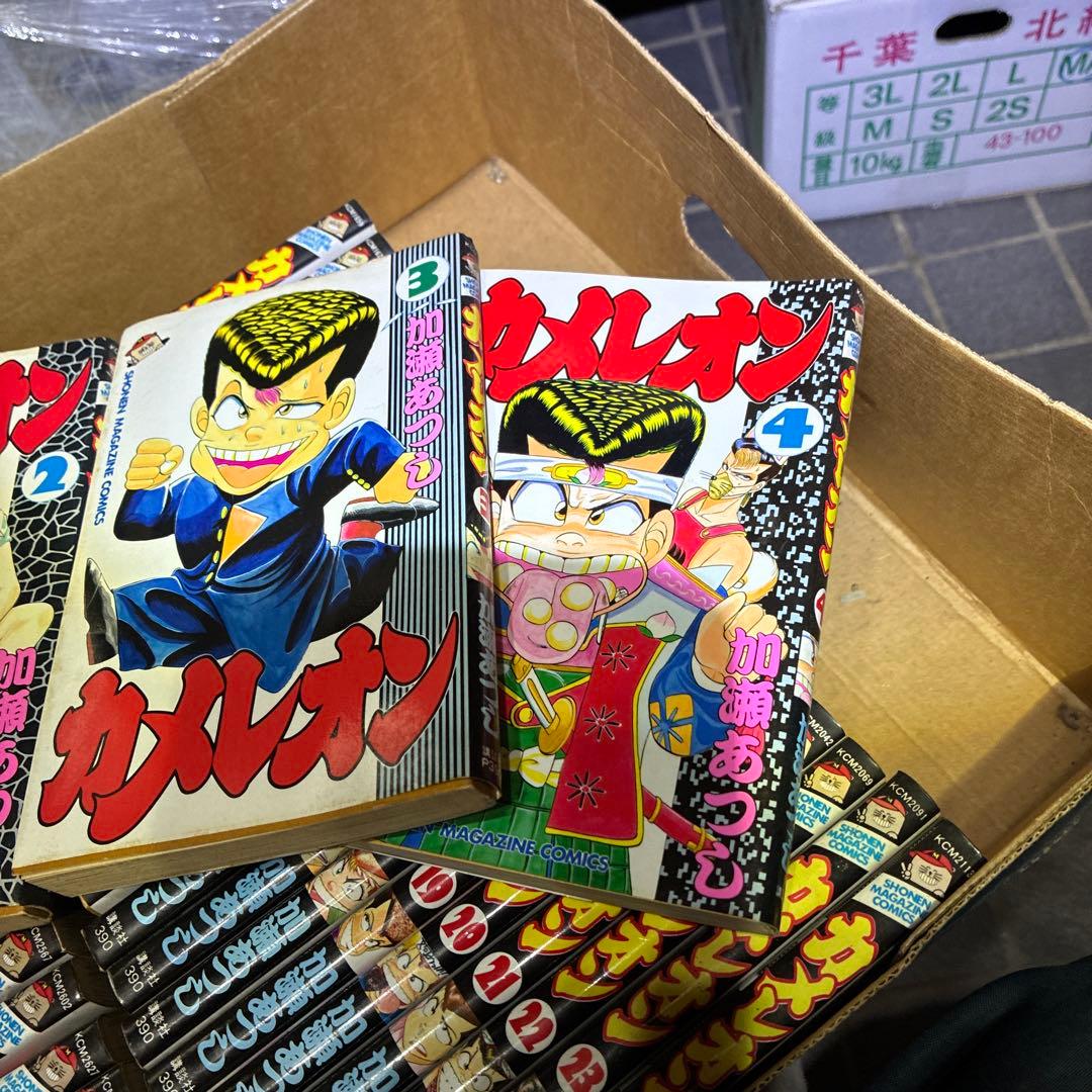 カメレオン 全四七巻フルセット値下げしました