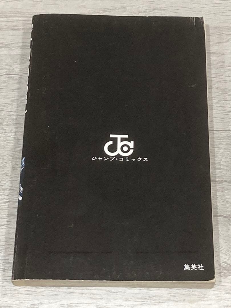 【初版】BLEACH 1巻