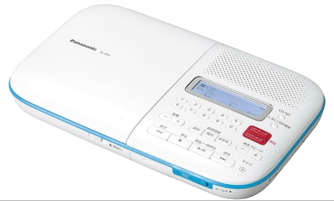 Panasonic SL-ES1-W CDプレイヤー 語学学習機