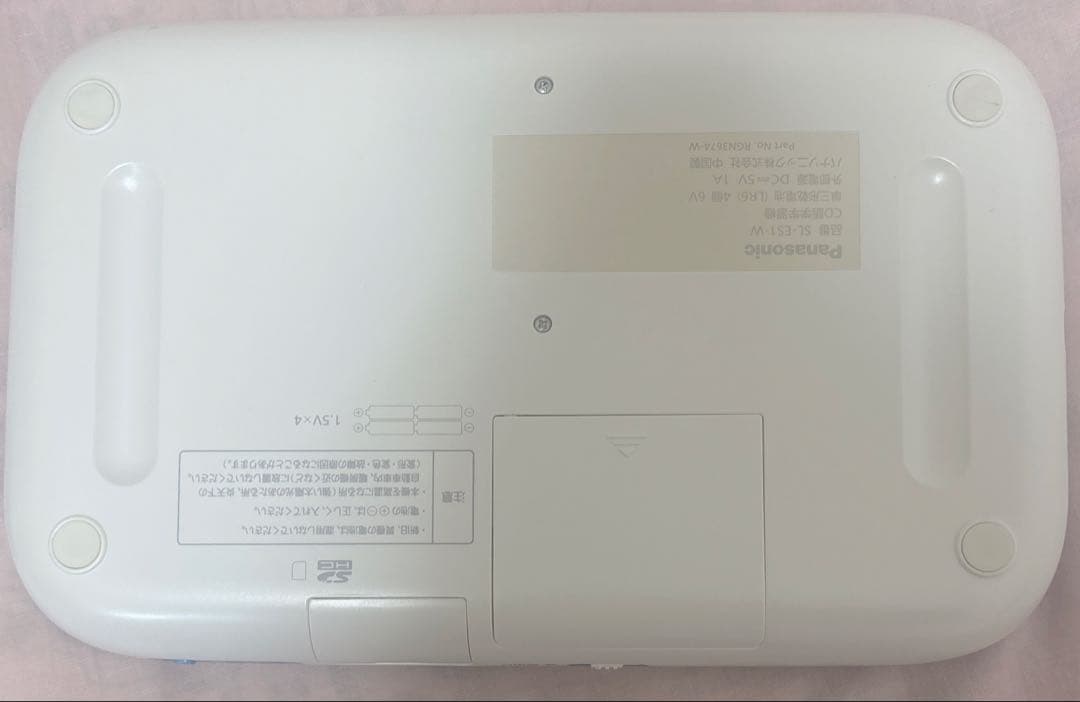 Panasonic SL-ES1-W CDプレイヤー 語学学習機