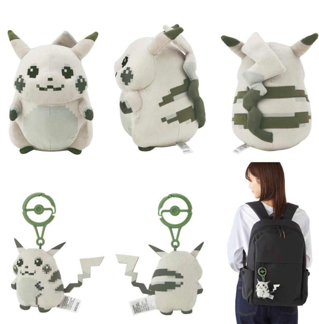 はじまりのピカチュウ ぬいぐるみ＋マスコット　ポケモン　新品