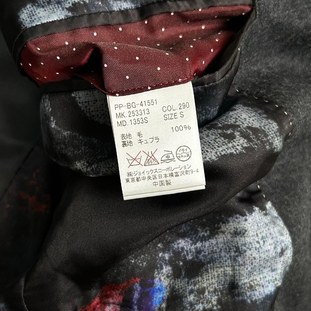 Paul Smith 総柄　ストレッチ　テーラードジャケット　チャコール　s
