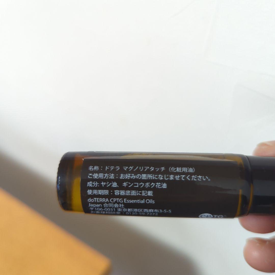 エッセンシャルオイルセット 3本セット
