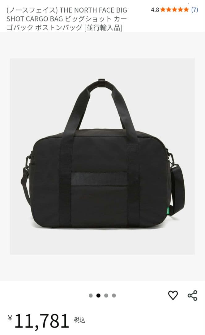 と*も様 THE NORTH FACE BIG SHOT CARGO BAG ブ