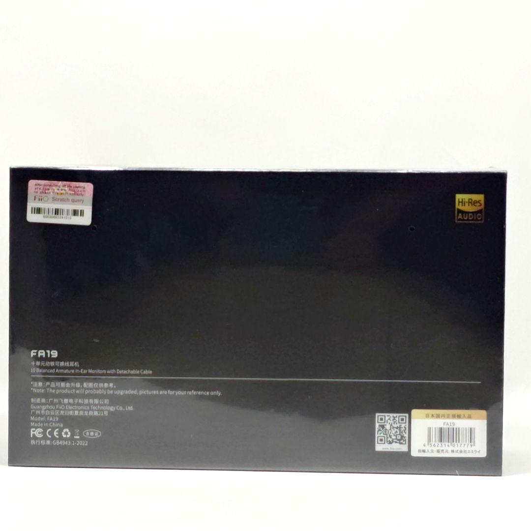 【新品未開封】FiiO FA19 有線イヤホン｜BAドライバー10基