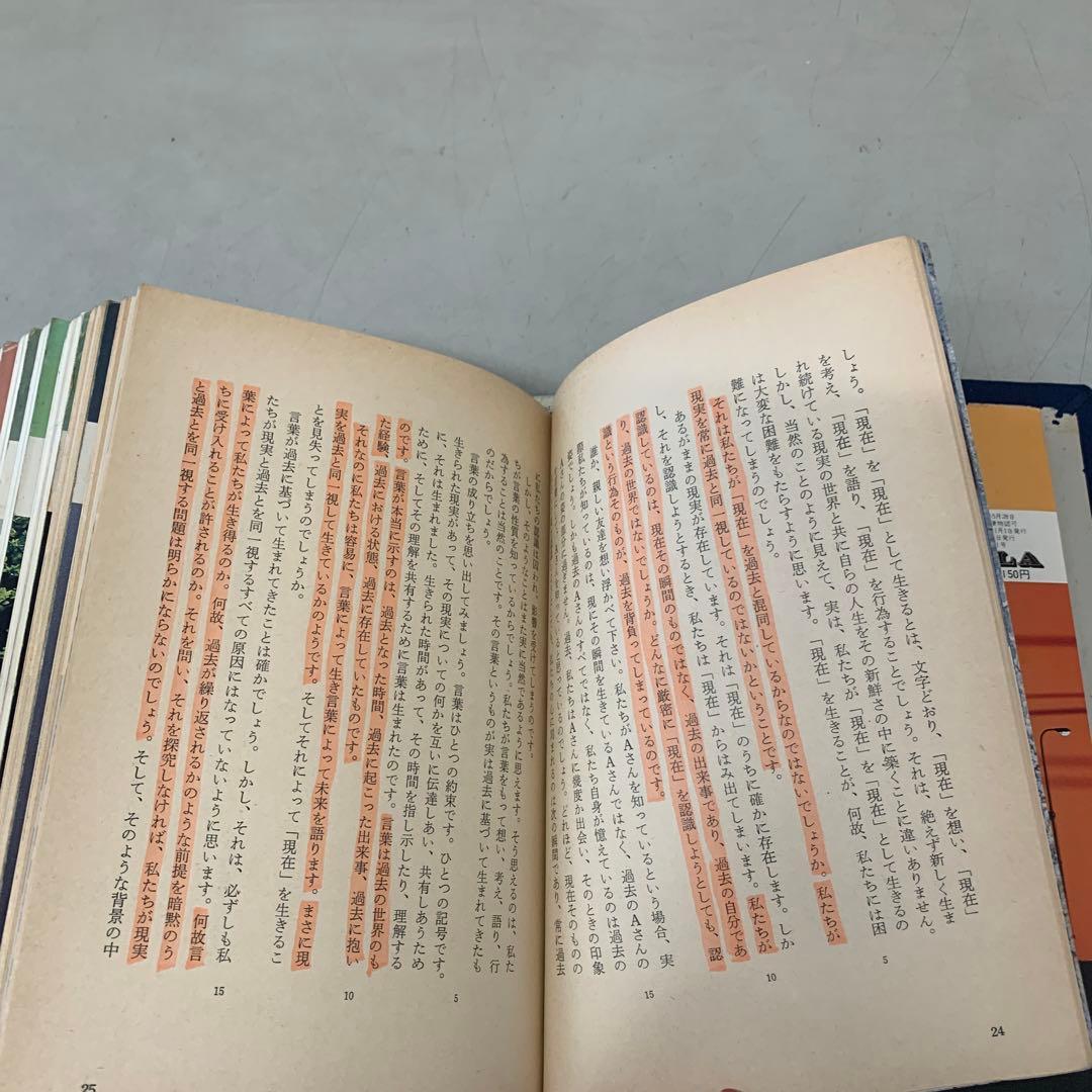 a.43 GLA雑誌 1983年1月-12月号 1年分全12冊揃セット