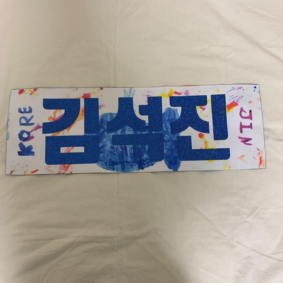 BTS ジン スローガン