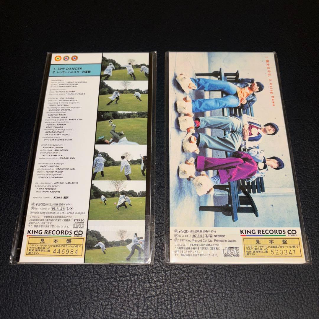 (新品未開封)the pillows/CDS2枚セット 廃盤 非売品 プロモ