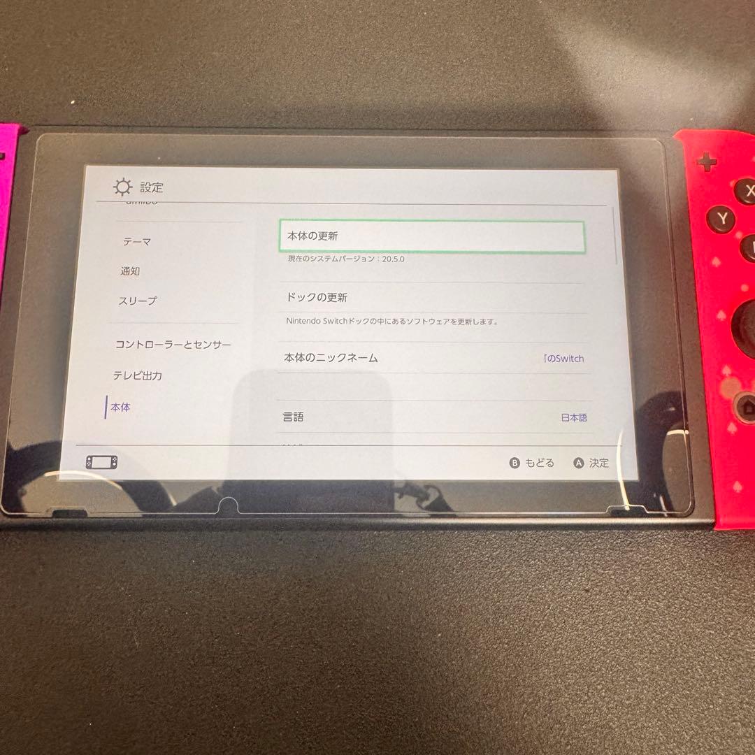 ニンテンドーswitch ツムツムエディション