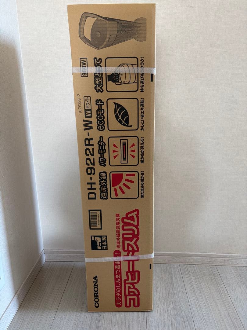【新品】CORONA コロナ　コアヒートスリム ホワイト DH-922R