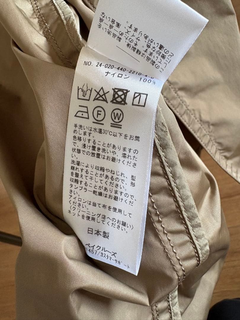 JOURNAL STANDARD LUXE タフタ フードトレンチコートベージュ