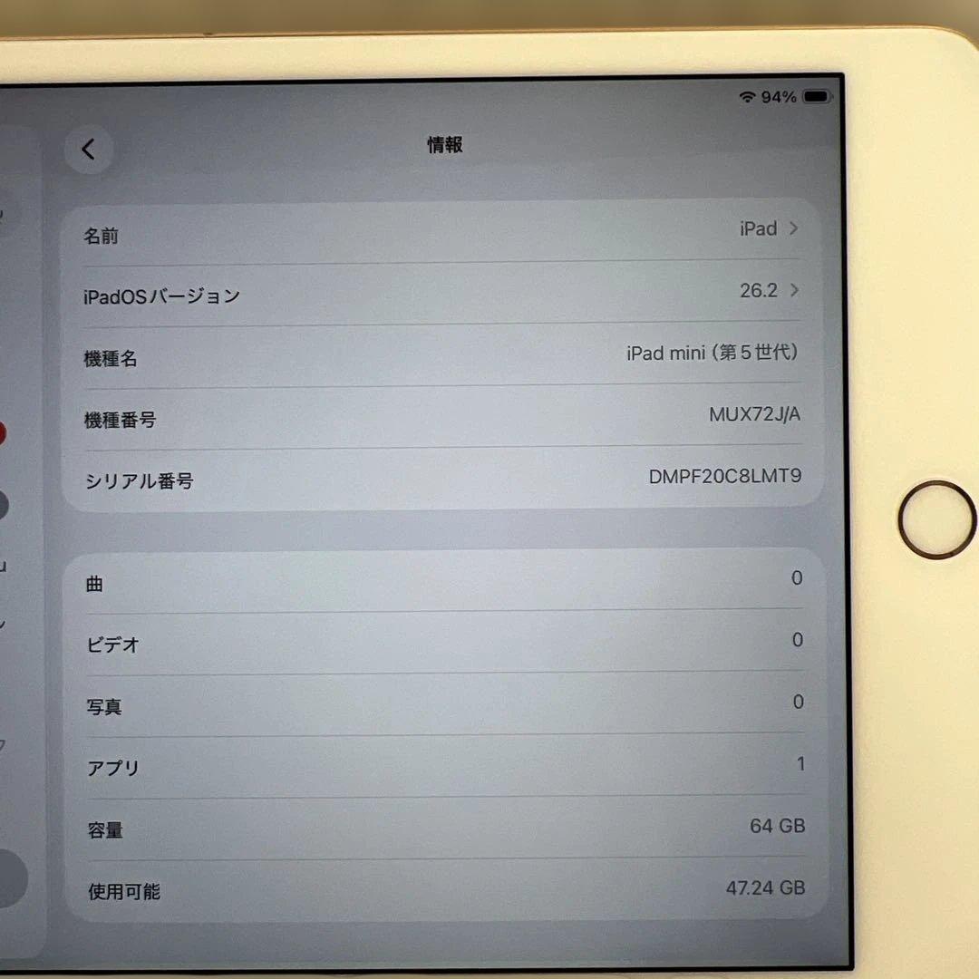 iPad本体 602242 iPadmini5Wi-Fi Cellular 64GB
