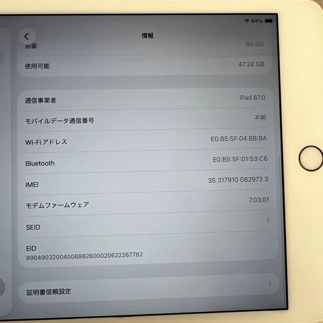 iPad本体 602242 iPadmini5Wi-Fi Cellular 64GB
