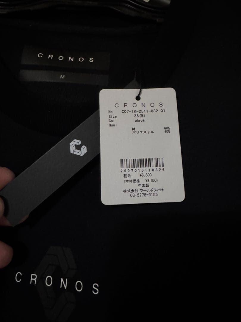 CRONOS ノースリーブ