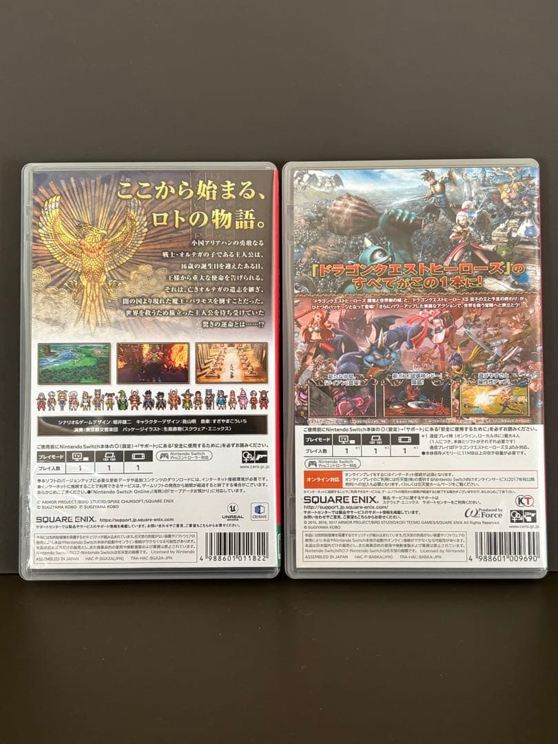 ドラゴンクエストIII・ヒーローズI・II 2本セット