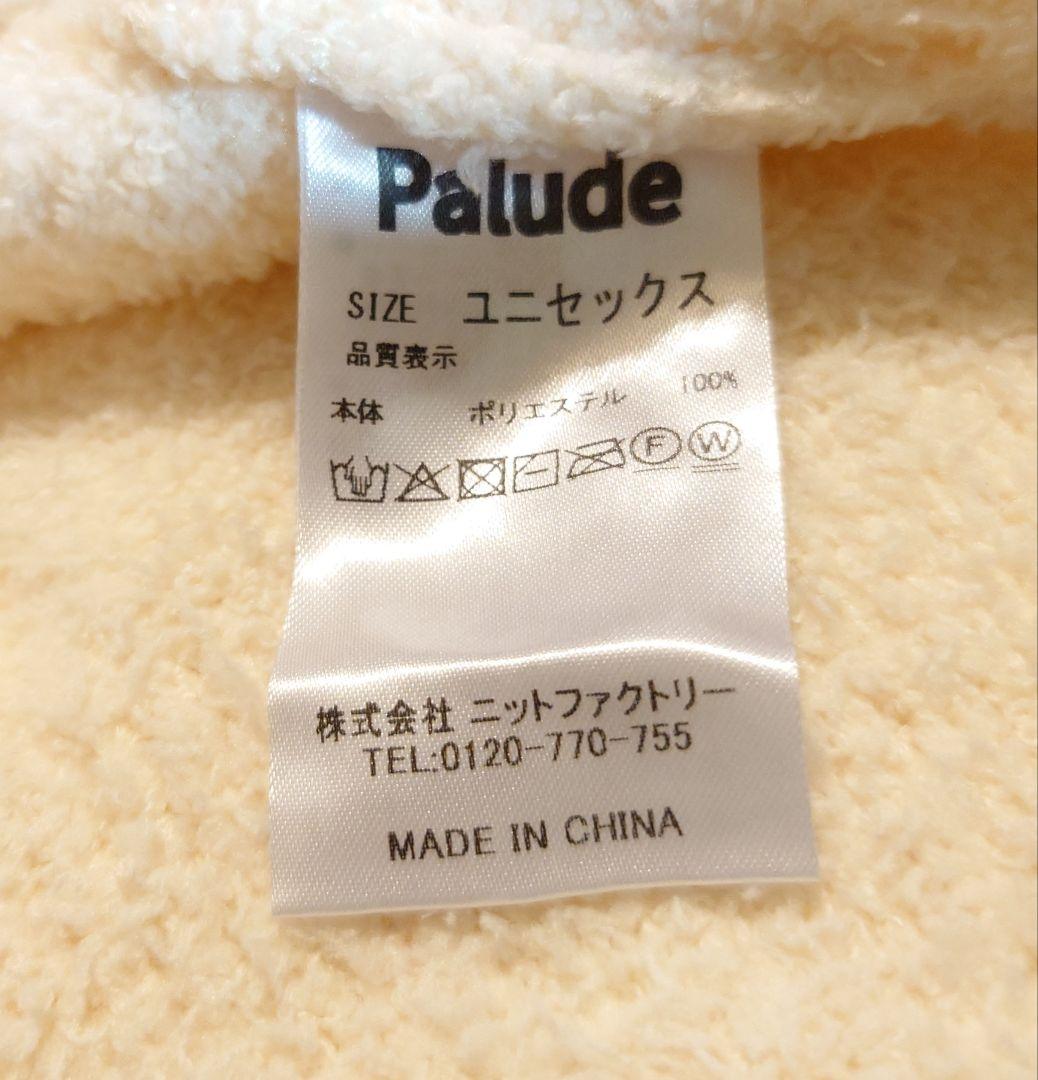 ハイキュー!! Palude ルームウェアプルオーバー 黒尾鉄朗 上下