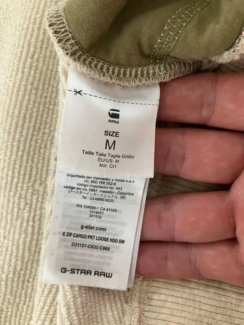 超激レア G STAR RAW ジャケット