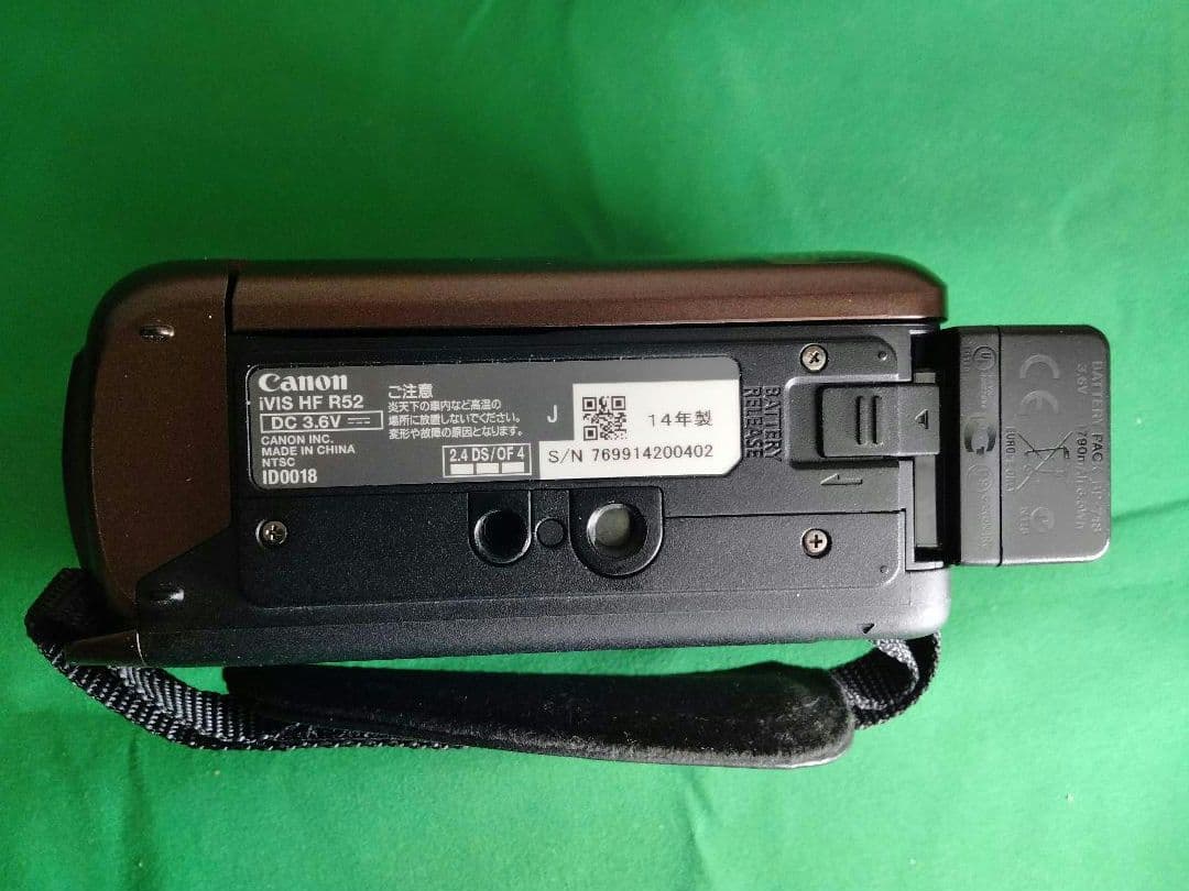Canon iVIS HF R52 ビデオカメラ ブラウン
