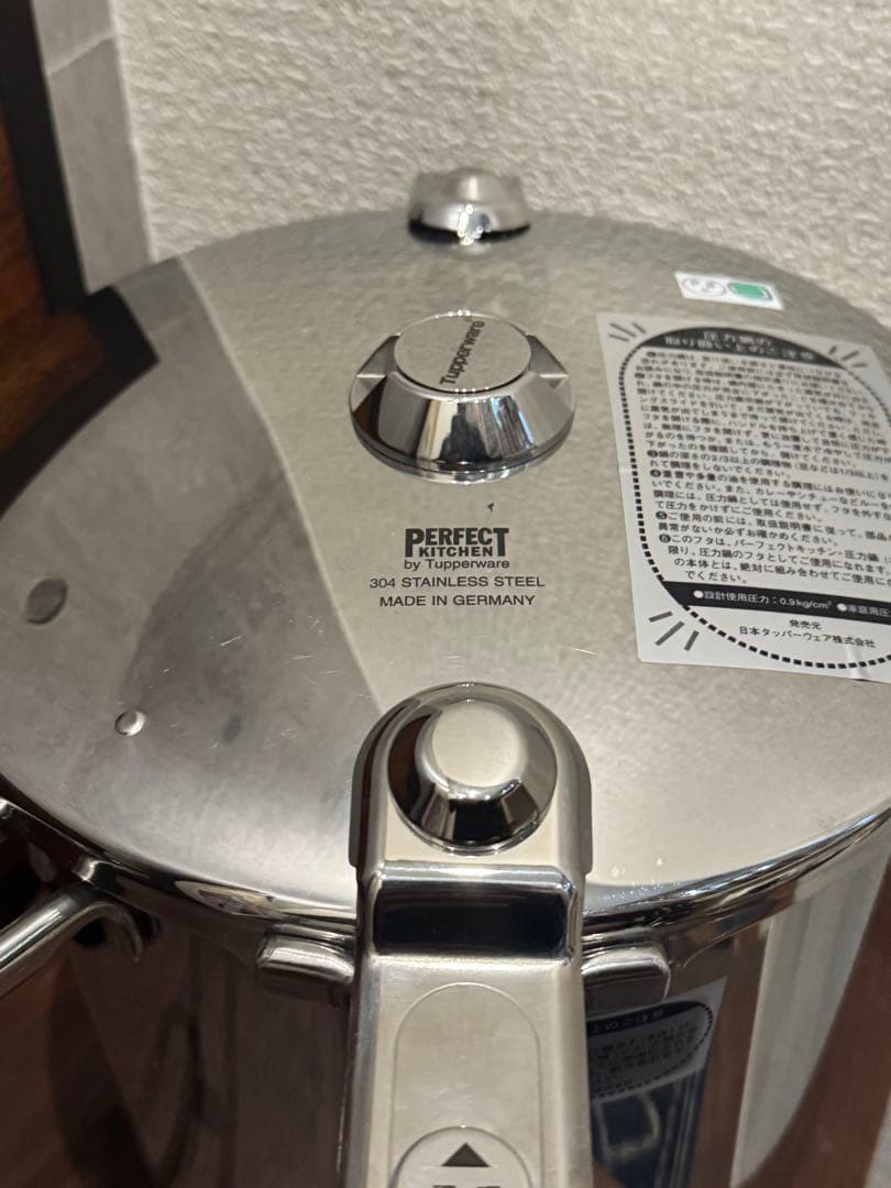 パーフェクトキッチン 圧力鍋 9L 9リットル 大容量 TRANSTHERM