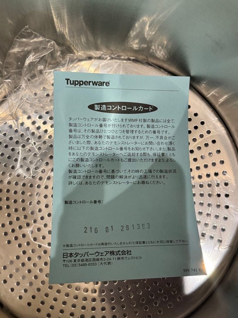 パーフェクトキッチン 圧力鍋 9L 9リットル 大容量 TRANSTHERM
