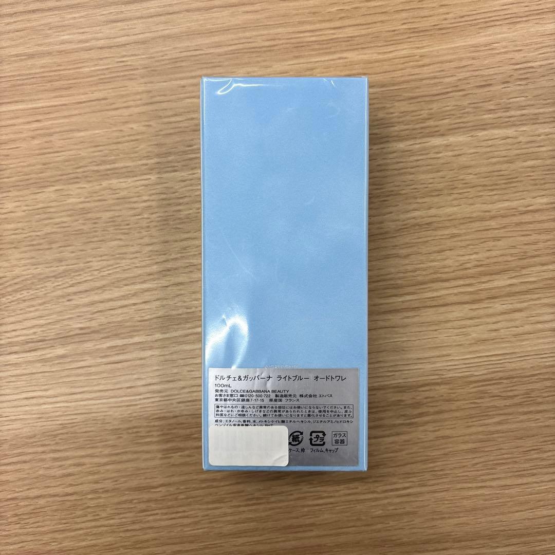 DOLCE&GABBANA ライトブルー 100ml 新品未開封 正規