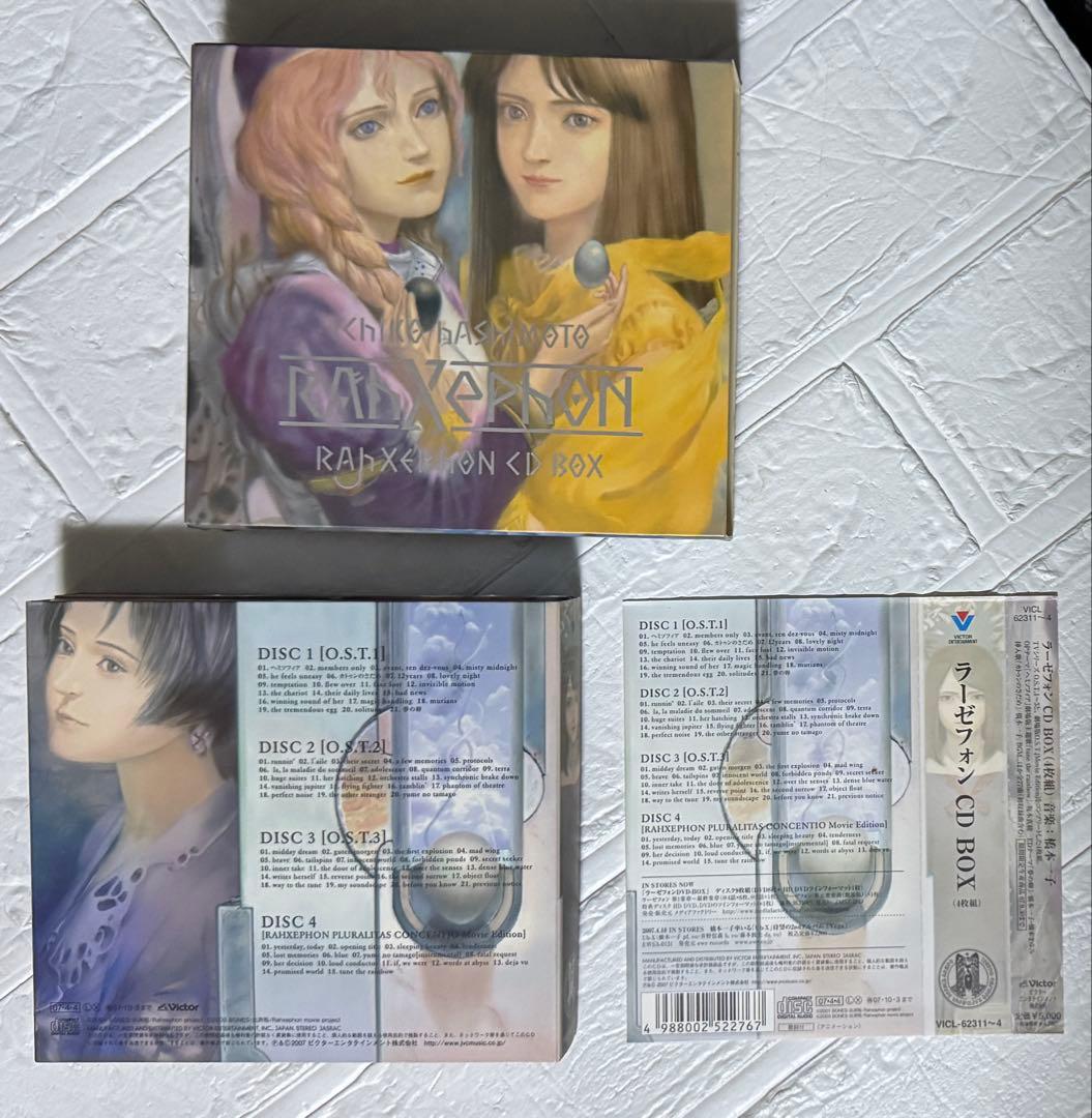 ラーゼフォン CD BOX 4枚組