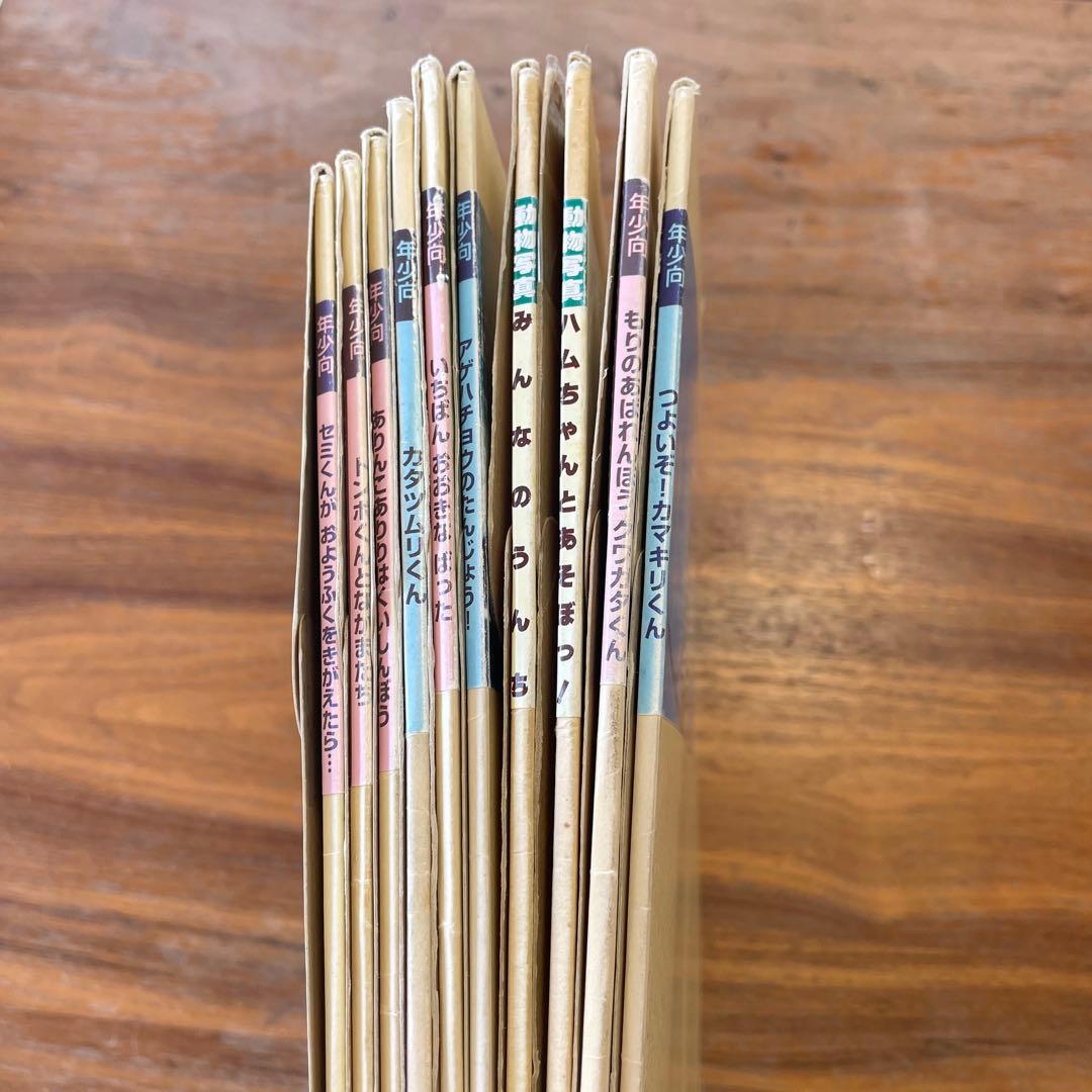 いきもの　教育画劇の紙芝居　10冊
