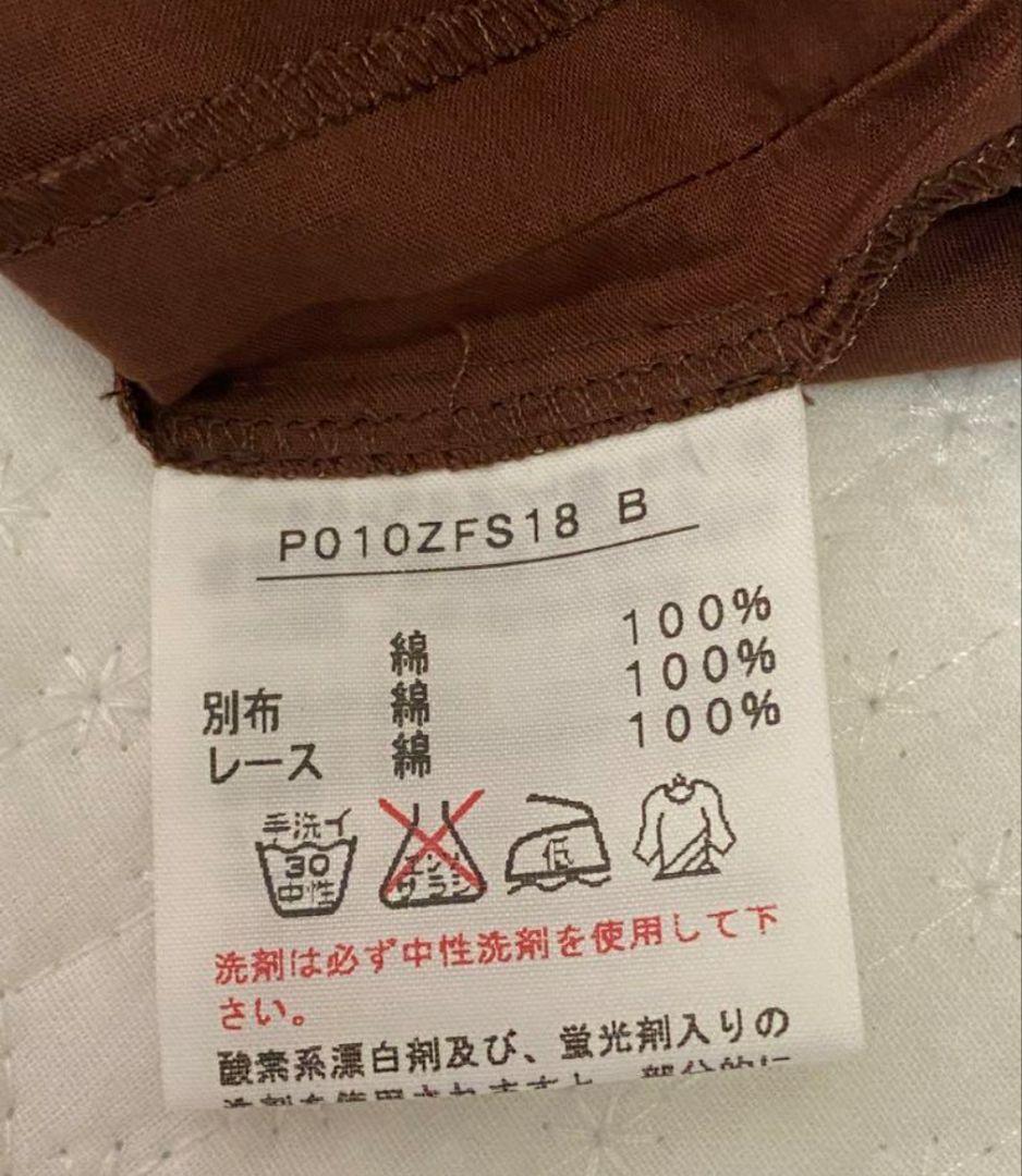 ピンクハウス ブラウン たくし上げリボン使い グラデーションスカート
