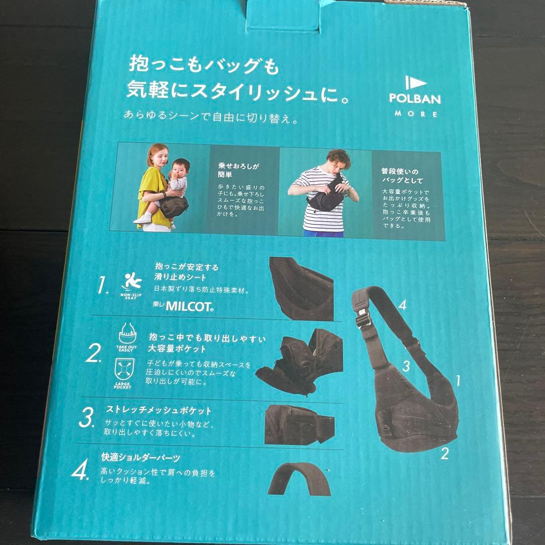 mimimi POLBAN スリング・シート ブラック