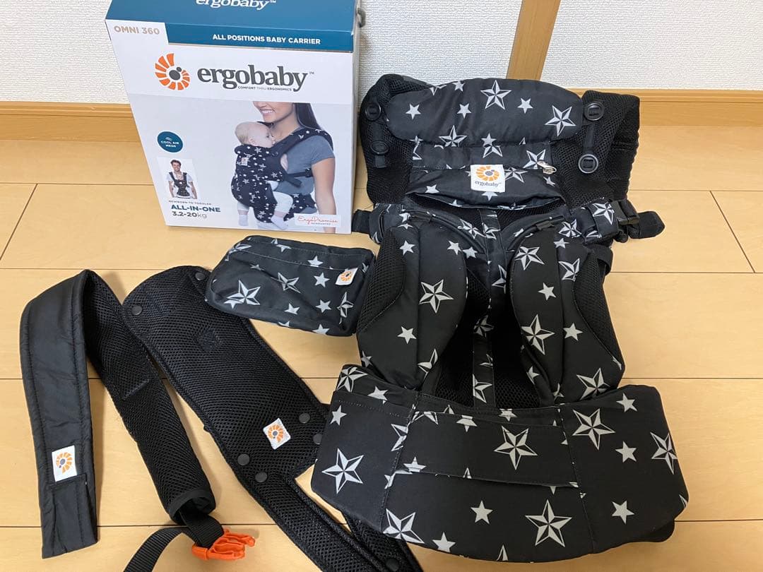 Ergobaby エルゴベビー 抱っこひも オムニ 星柄