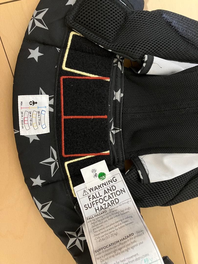 Ergobaby エルゴベビー 抱っこひも オムニ 星柄