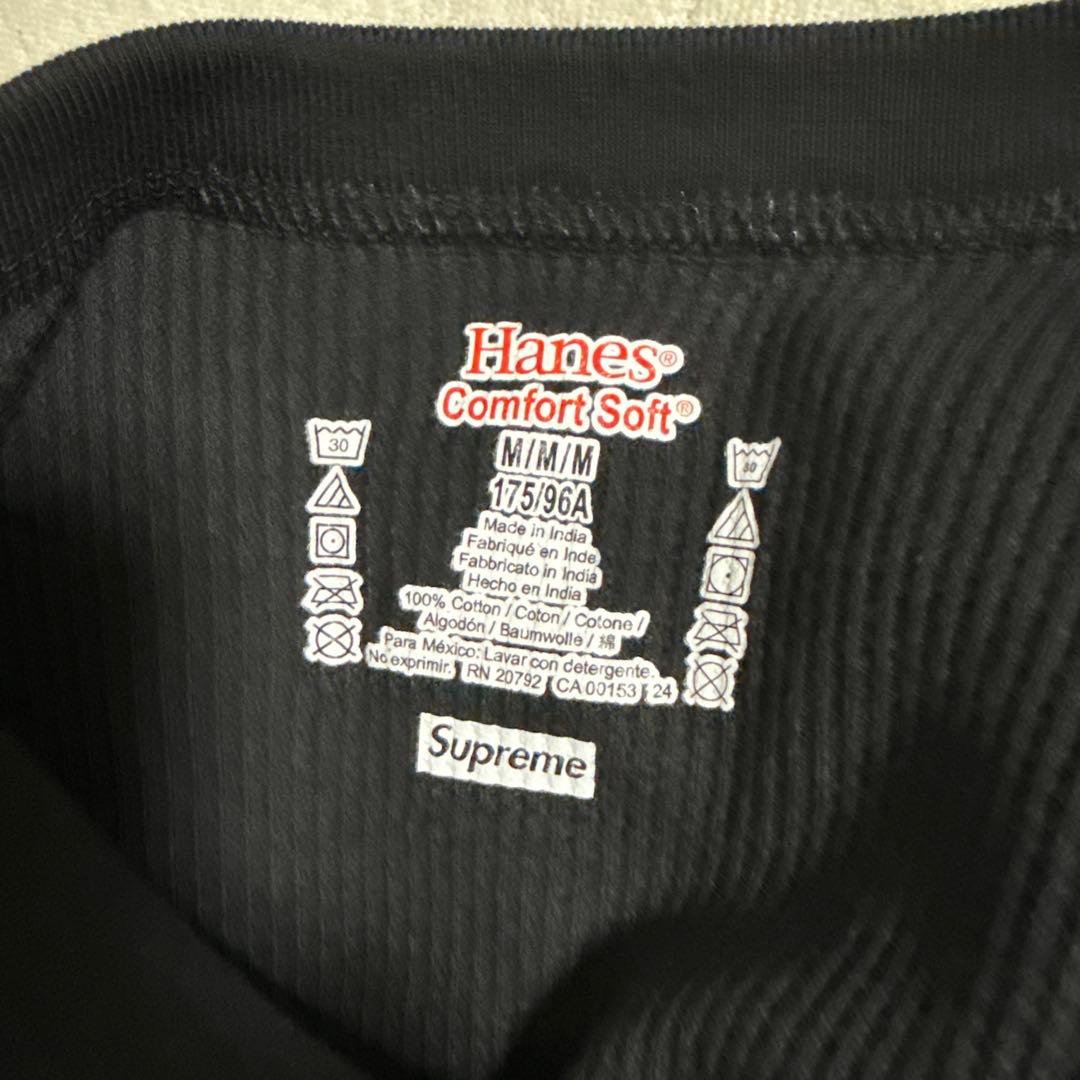 supreme 骨サーマル