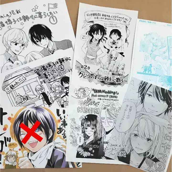 作品、ジャンルバラバラまとめて