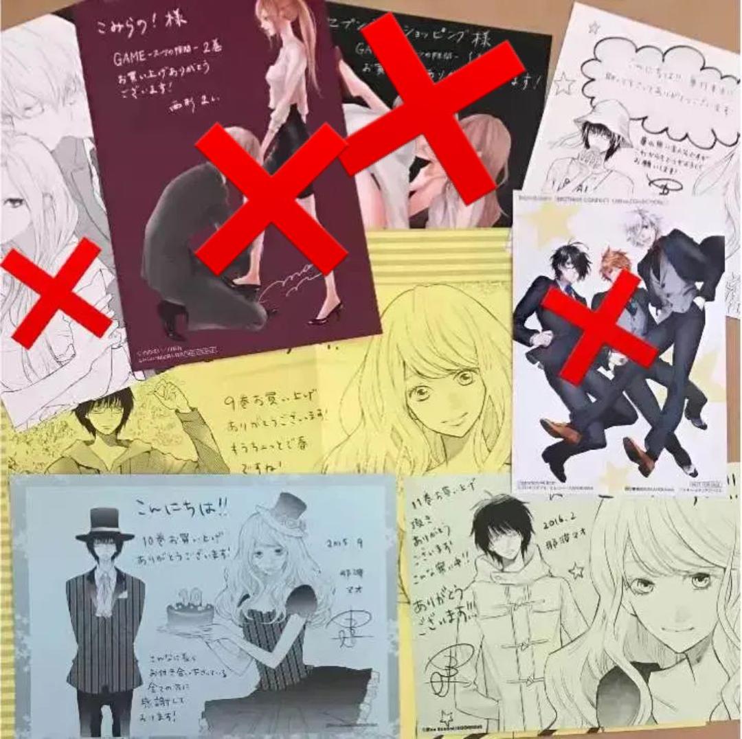 作品、ジャンルバラバラまとめて