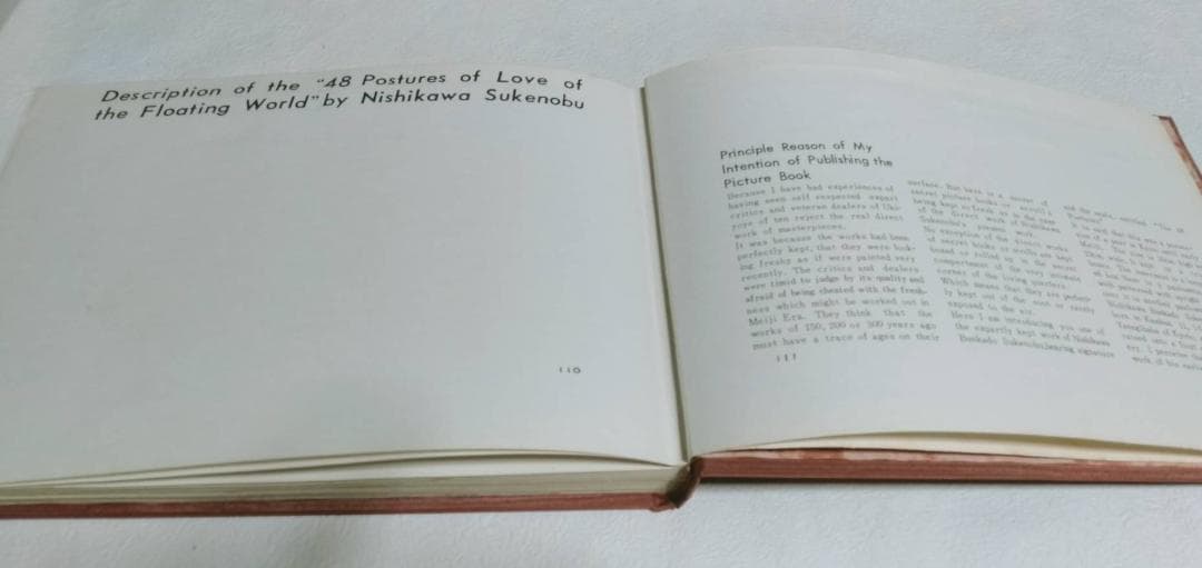 古書 浮世のいろ四十八手 西川祐信秘画帖 昭和40年 アンティーク