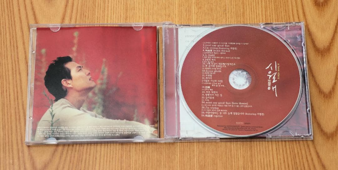 イルマーレ 韓国映画 OST サウンドトラック 輸入盤